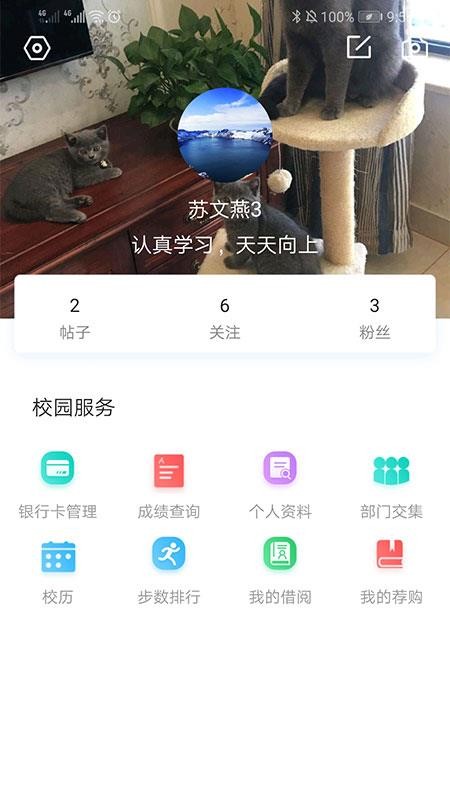 i阿师v1.0.5