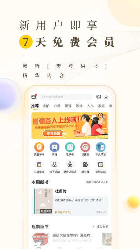 狗狗读书v1.0.0