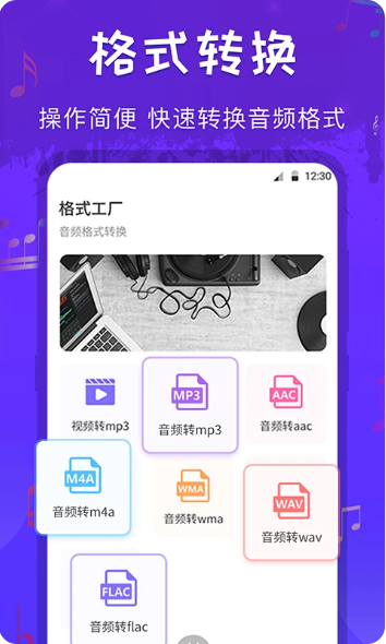 文件格式转换工厂v4.5.0902
