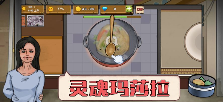 干净又卫生可口的印度美食v0.1