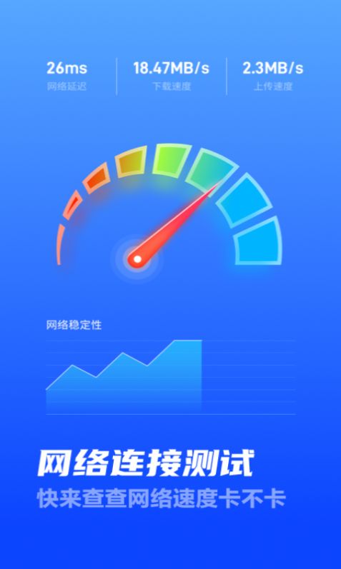 畅优5GWiFiv1.0.0