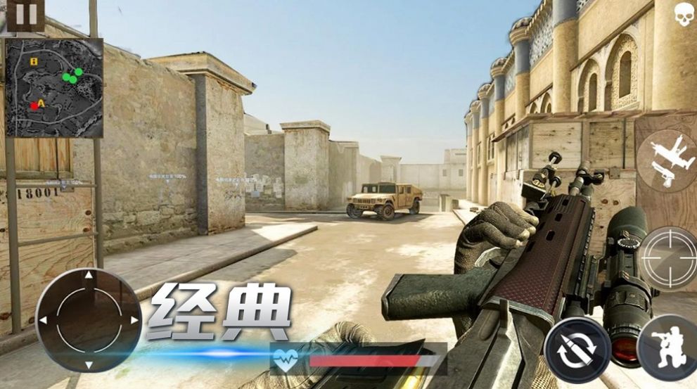模拟精英枪战v2.2