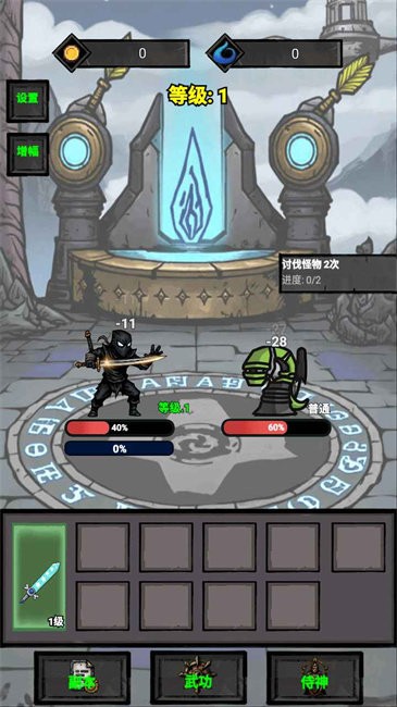 单机无尽闯关v1.0.0.306