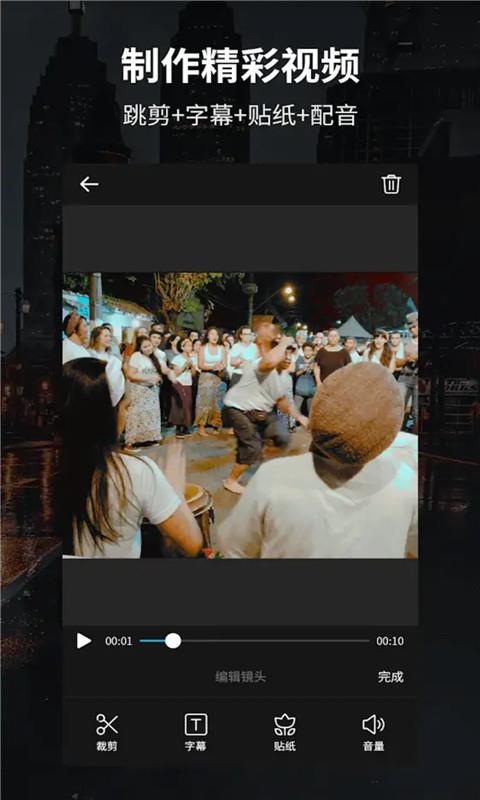 VUE视频剪辑v1.0.3