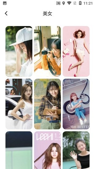 元气主题壁纸v1.0