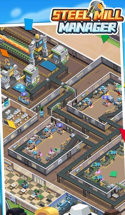 钢厂管理人v1.0.7