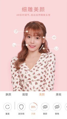 无她相机v4.4.1.485