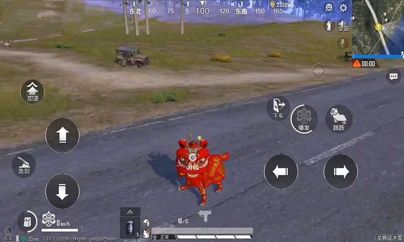 精英战地吃鸡v1.0