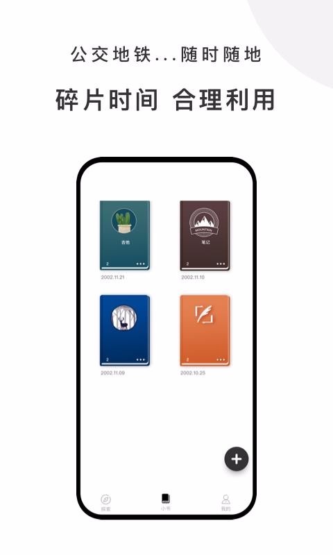 有小书v1.0.0