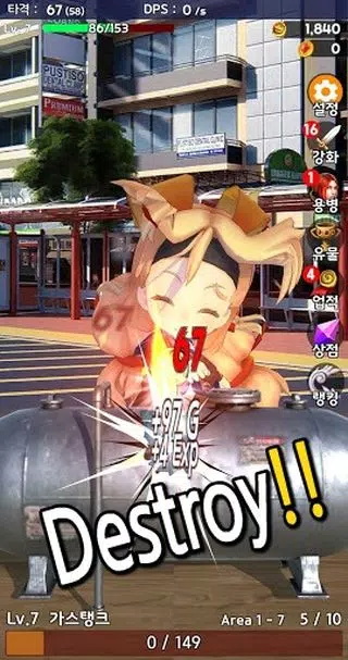 毁灭世界的女孩v1.60.09