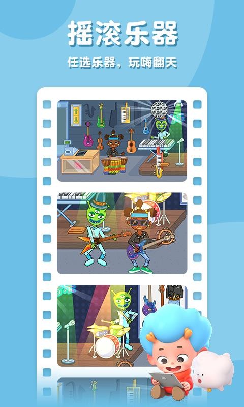 佩皮摩登商店v2.0.12.0