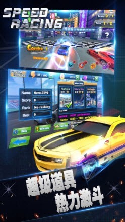 极速狂飙神秘车手v1.0.9