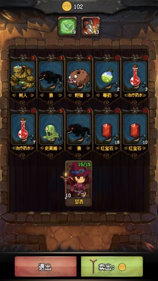 随机地牢无尽冒险	v1.4