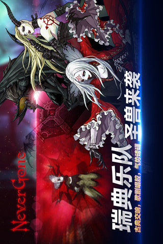 安魂曲全无限钻石版v1.0.9