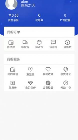 柚转无忧v1.0.0