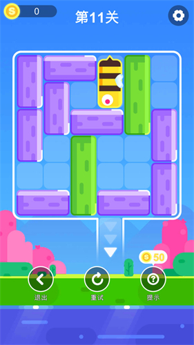 华容道逃脱v1.0.0