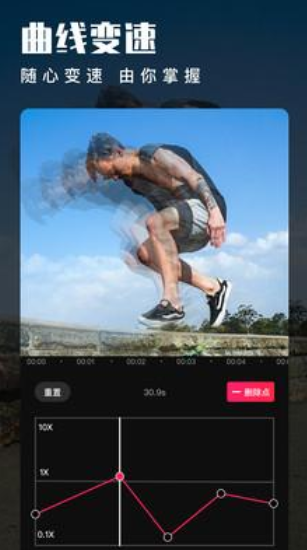 叮当视频编辑v1.1