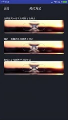 手机互传克隆助手v1.1