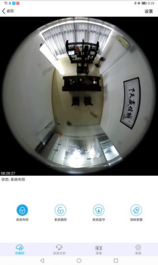 贡牛云视频v1.6.6