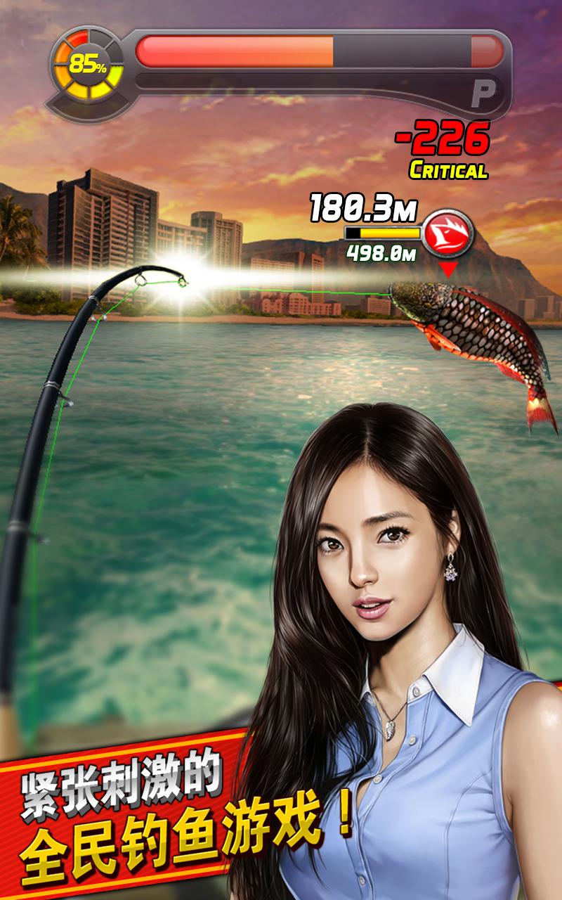 钓鱼发烧友2024最新版本v9.2.0