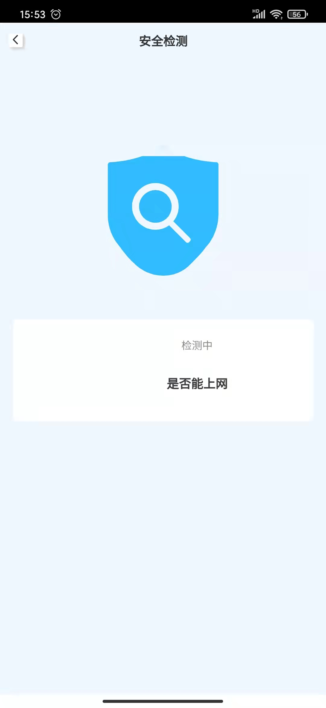 黑猫WiFiv1.0.0