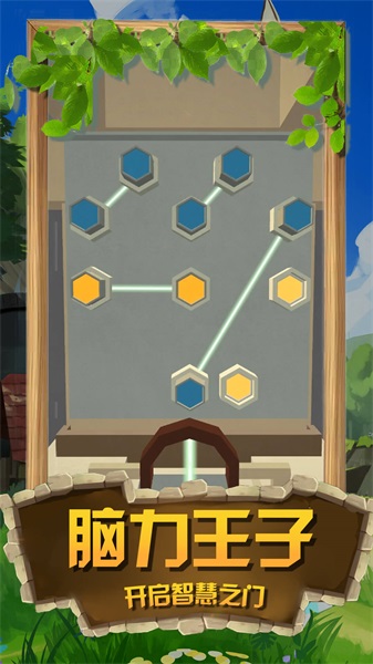 掘地寻宝达人v1.0.0