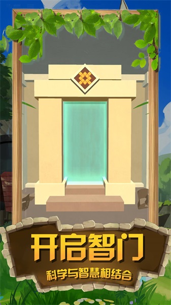 掘地寻宝达人v1.0.0