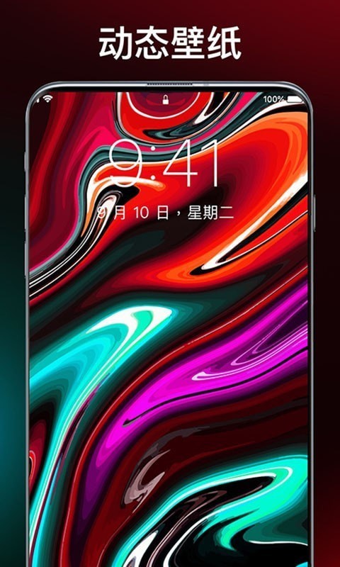 灵猫主题壁纸v1.0.2