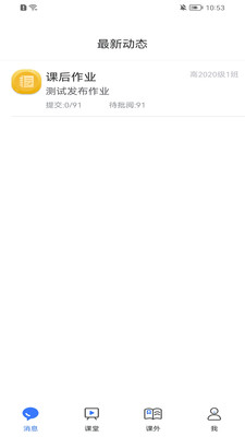 提握可助手v1.3.6.6