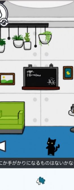 猫咪逃出双人房v1.0.8