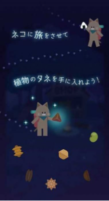 猫星大作战v1.9.1