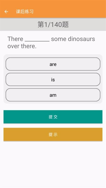 六年级下册英语帮v1.6.6
