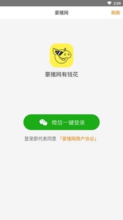 豪猪阅读v3.4.9