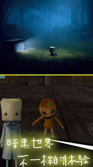 梦魇逃脱模拟v1.0.0