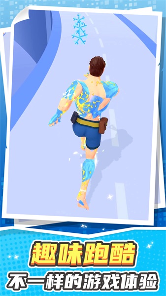 极限勇士冒险v1.0.0