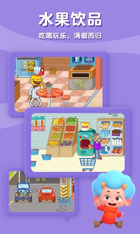 佩皮摩登商店v2.0.12.0