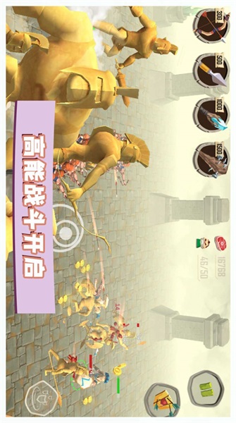 勇士冒险战争v1.0.1