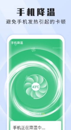 本源无忧wifi卫士v1.0.0