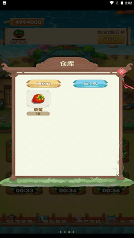 我的鲜花市场v1.0.0