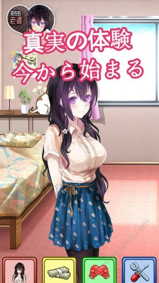 我的打工女友攻略全CG解锁完美版v1.0