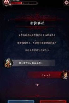 神秘者探险v1.0.0