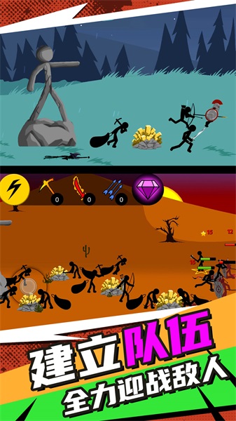 模拟破坏小兵2v1.0.0