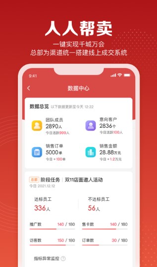 赋美之家v1.0.0