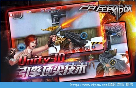 全民枪战最新版v3.21.6