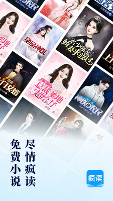 乐读窝小说网v1.1.2.7