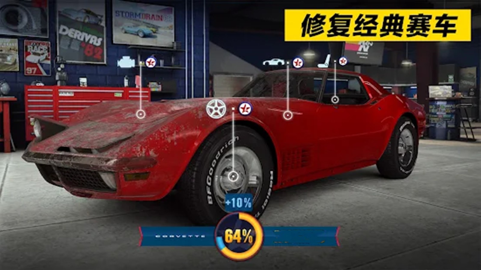 极限竞速飞车拉力赛v1.0