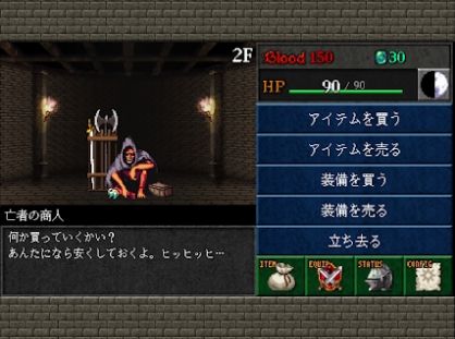 暗黑之血外传v1.0