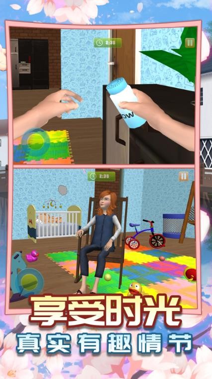 樱花高校模拟家庭v1.0