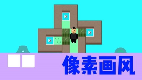 瓜摊营救v0.3.7