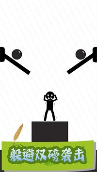 画把乱斗武器v1.0